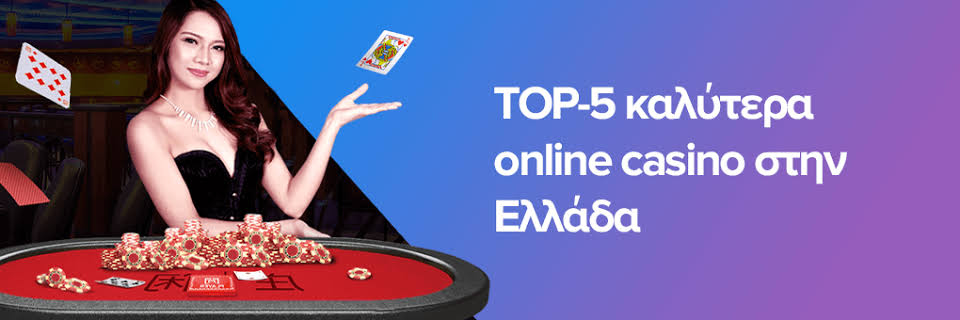 Ανακαλύπτοντας τον Κόσμο των Διαδικτυακών Καζίνο 589218208 Ανακαλύπτοντας τον Κόσμο των Διαδικτυακών Καζίνο 589218208