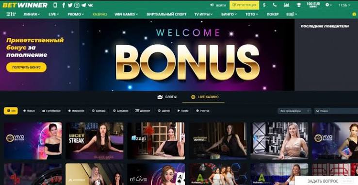 Discover BetWinner Bonuses Unlock Your Winnings