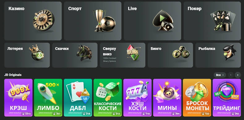 How to Navigate the JB Casino Login Process Easily