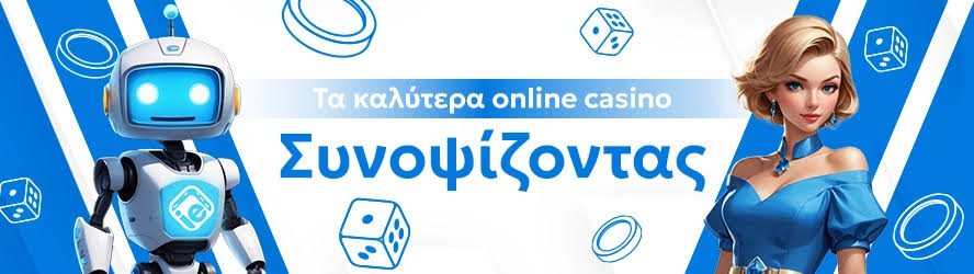 Ανακαλύψτε τα καλύτερα ξένα online casino στην αγορά -890139151 Ανακαλύψτε τα καλύτερα ξένα online casino στην αγορά -890139151