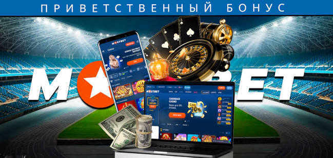 Mostbet Download Mobil Tətbiqin Tam Bələdçisi